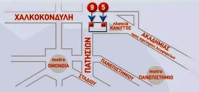 Χάρτης Ευρωδιάσταση Αθήνα